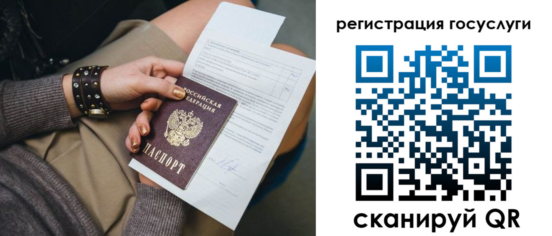 временная регистрация законно в Верхнем Тагиле